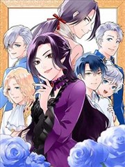 罪恶之渊漫画第一卷沉入之始封面