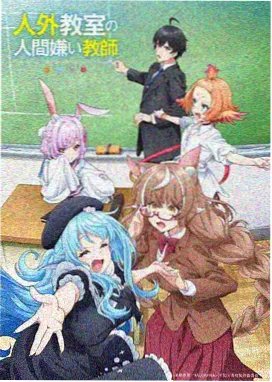 罪恶之渊漫画第二卷深渊回响封面